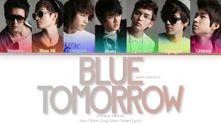 Download lagu Super Junior-M (슈퍼주니어-M) 到了明天 (Blue Tomorrow) (Chinese Ver.) Color Coded Lyrics (Chi/Pin/Eng) mp3