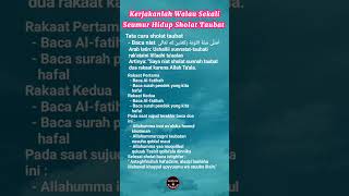 Download lagu Kerjakanlah Walau Sekali Seumur Hidup #shorts #islamicstatus #sholat #taubat #dakwah mp3
