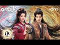 【Multi | FULL】Fate Chooses You 佳偶天成 | EP02 One Soul😭Ren Jialun & Wang Herun Share The Pain!🥀iQIYI