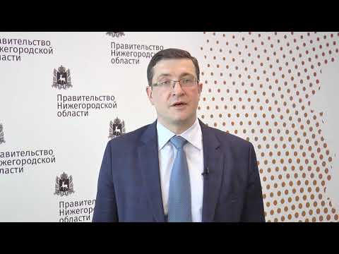 Глава Нижегородской области Глеб Никитин: "Желаю Самарской области благополучия и процветания!"