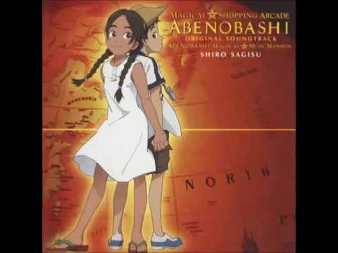 OST 03 - Late Afternoon in the Shopping Arcade