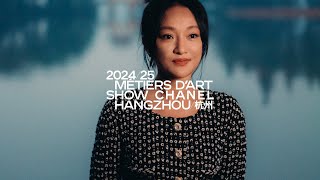 Chanel Impressions of the CHANEL 2024/25 Métiers d'art Show