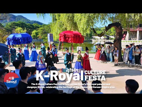 'The Walking of Royal Family' Gyeongbokgung Palace | 2025 Fall K-Royal Culture Festival