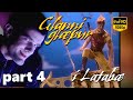 Glanni Glæpur í Latabæ Part 4 6 HD 1080p50 SUBTITLED LazyTown Stage Play 1999
