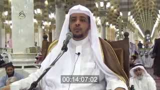 الدرس(11) من بلوغ المرام بالمسجد النبوي- باب الآنية. image