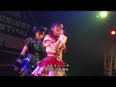 [歌詞/가사] i-COL - sing along