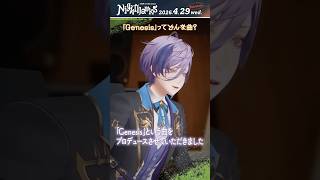 アルバム制作秘話3 #3SKM #3SKM_Nighthawks 2026/4/29 Release!!