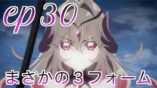 【本編感想】たんプリ第30話について語る三十代独身プリヲタ