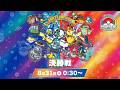 【公式】「ポケモンワールドチャンピオンシップス2026」決勝戦（2/2）