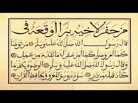 Ahmad Al'abid - العبيد أحمد Groupe de Récitateurs-Emotional Quranic Recitation