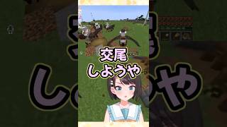 表現がストレートすぎる大空スバル #shorts