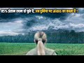 In 2035, Aliens Invade Earth And Vanished 85% Humanity Forced Them To Hide | Explained In Hindi
