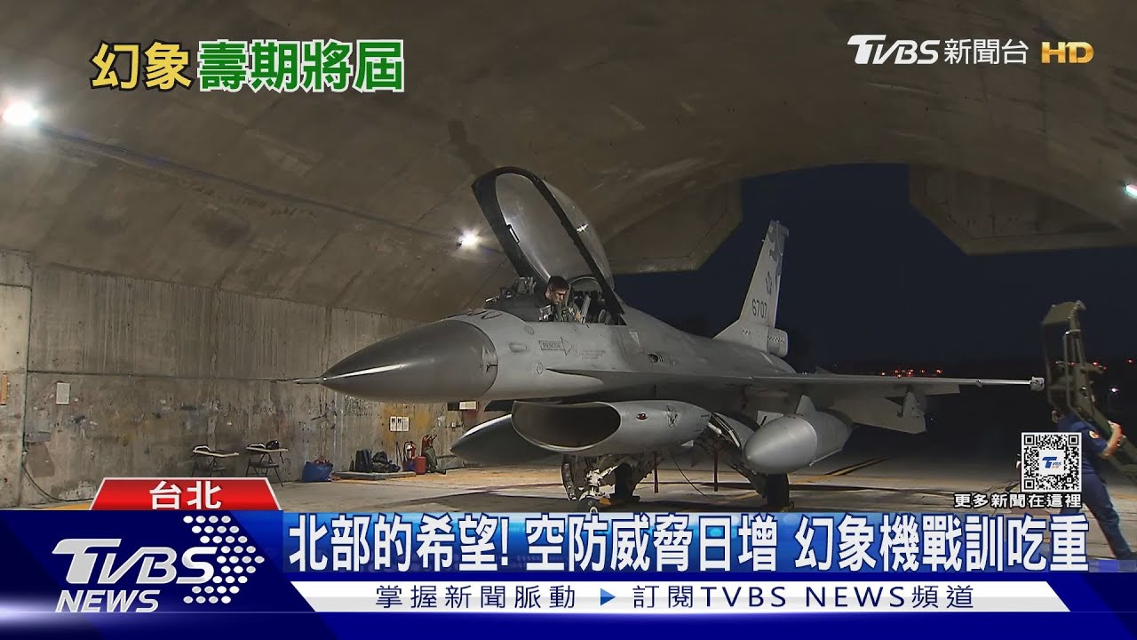 「北部空防的希望」汰除幻象改買F-15EX？　前飛官:不是不行、先考慮後勤