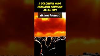 Download lagu 7 GOLONGAN YANG MENDAPAT NAUNGAN ALLAH DI HARI KIAMAT #shortvideo #harikiamat #naunganAllah mp3