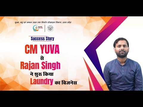 Rajan Singh