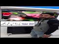 Haier LED TVs 2021 LED TVs 4K 2021 Urdu Hindi Haier TVs Haier Pakistan
