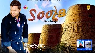 New Punjabi Songs 2016 - Darshanjeet - Soota - Goy