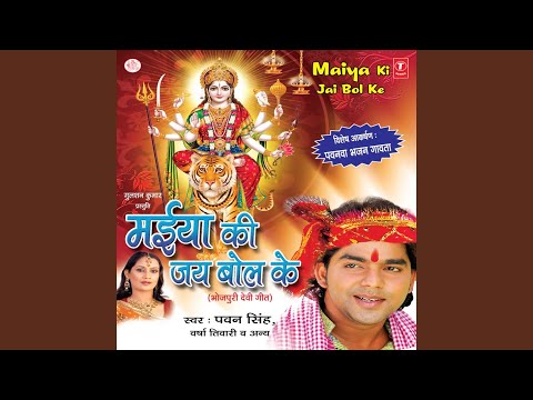 Pawanwa Bhajan Gaavta — watch video