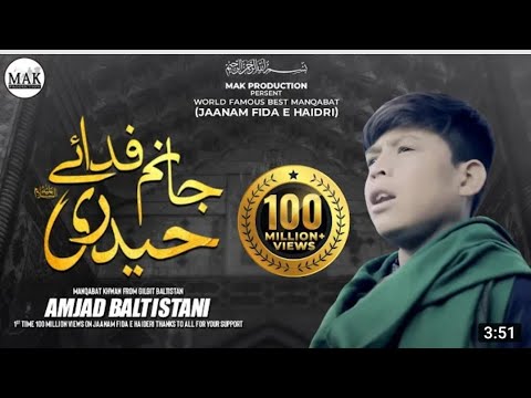 hai Mohammed Mera Dil to Sina le qawwali Irshad Khan