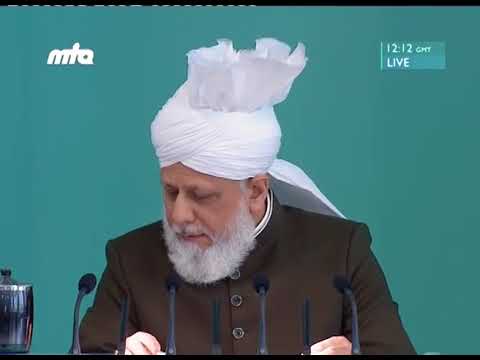 Urdu Khutba Juma   Friday Sermon on August 26, 2016   Islam Ahmadiyya