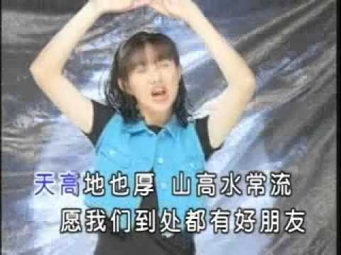 Mãi mãi là bạn (永远是朋友) - Trác Dịch Đình