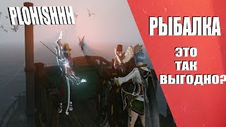 Карта места для ловли рыбы archeage