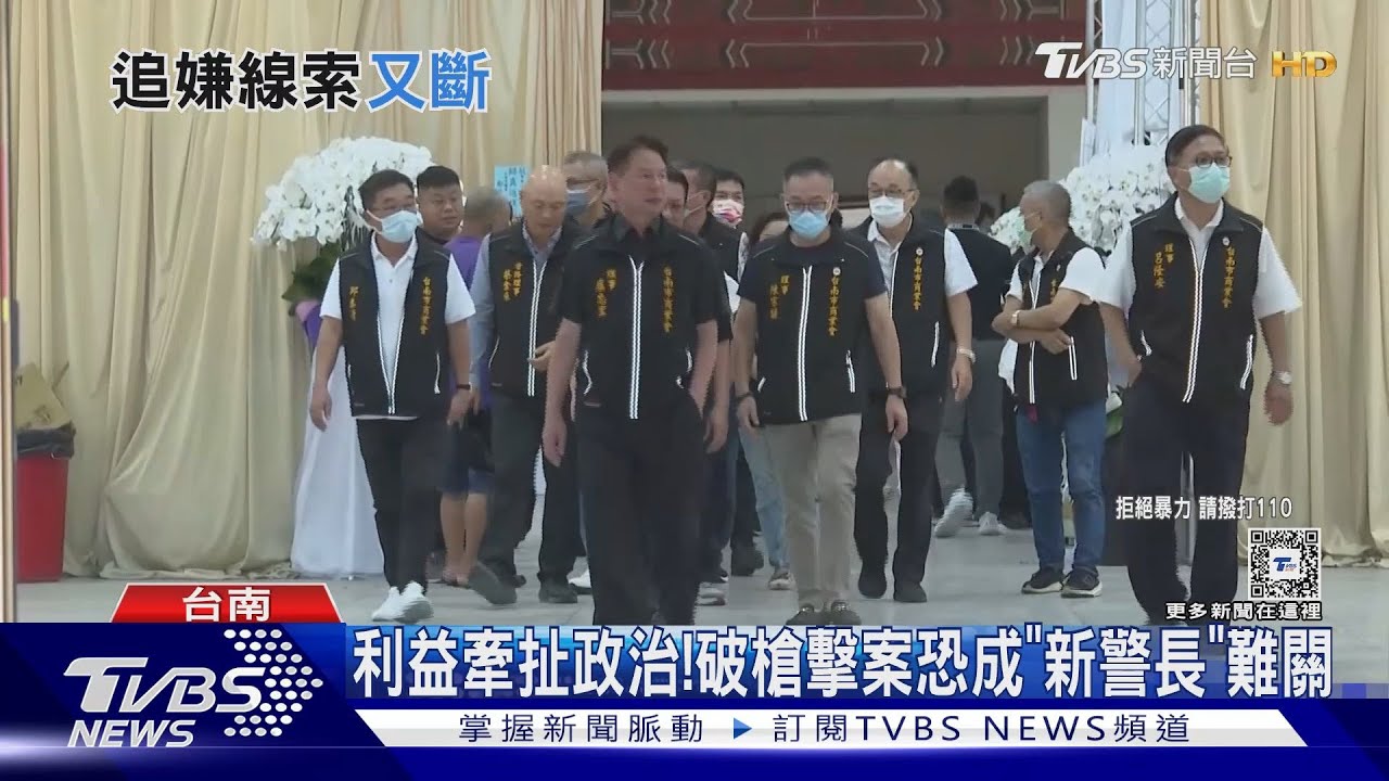 不是他？槍手疑偷渡金門　警：口罩男在國內很快有結果