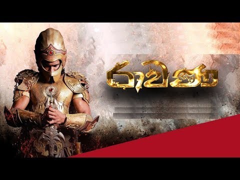 රාවණ | Ravana Teledrama Song