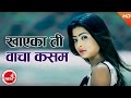 New Nepali Song 2074 2017 Bacha Kasam Hemanta Shishir Ft Kristina Thapa Europe Pandey