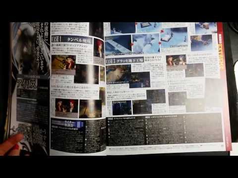 Lufia in Dengeki Games magazine