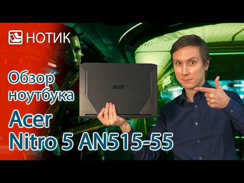 ACER Nitro AN515-55-59XM NH.Q7JEU.00B Obsidian Black