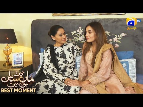Maa Nahi Saas Hoon Main Episode 87 | 𝐁𝐞𝐬𝐭 𝐌𝐨𝐦𝐞𝐧𝐭 𝟎𝟒 | Hammad Shoaib - Sumbul Iqbal | Har Pal Geo