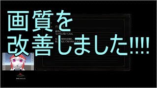 ダークソウル3実況Part7(画質改善しました!!)