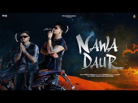 Nawa Daur