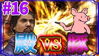 【ニコイチDBD実況】とっておきのボロタイあるよ？