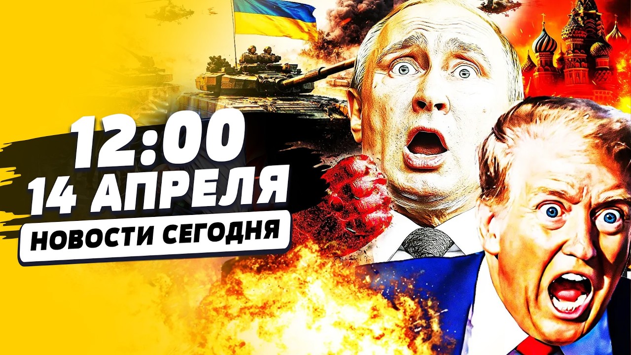 ‼️ПРЯМО С УТРА: УКРАИНЦЫ СОВЕРШИЛИ ЧУДО! РАЗРЫВ ОРЕШНИКА В КОСМОСЕ! | НОВОСТ?