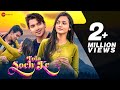 TOLA SOCH KE Deepak Sahu Jasmine Rath Rishiraj Suparna Rapper Ankit Anvesh Santosh