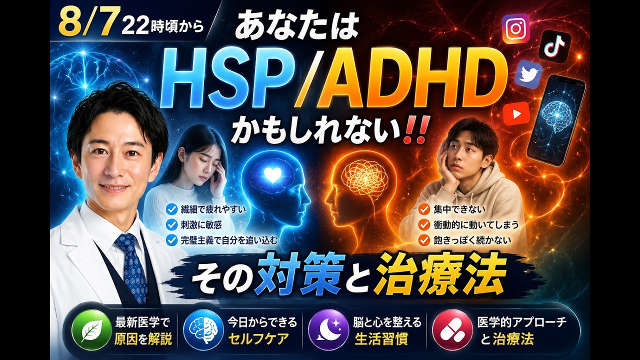 YouTubeサムネイル