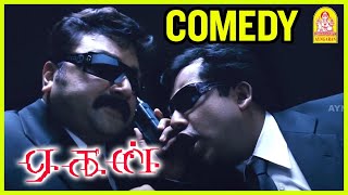 Tamil Aegan Film Comedy Scenes Watch HD Mp4 Videos Download Free Tamil Aegan Film Comedy Scenes Watch HD Mp4 Videos Download Free