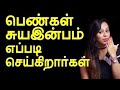இப்படி அனைத்தும் நன்மைதான் திவ்யா வி