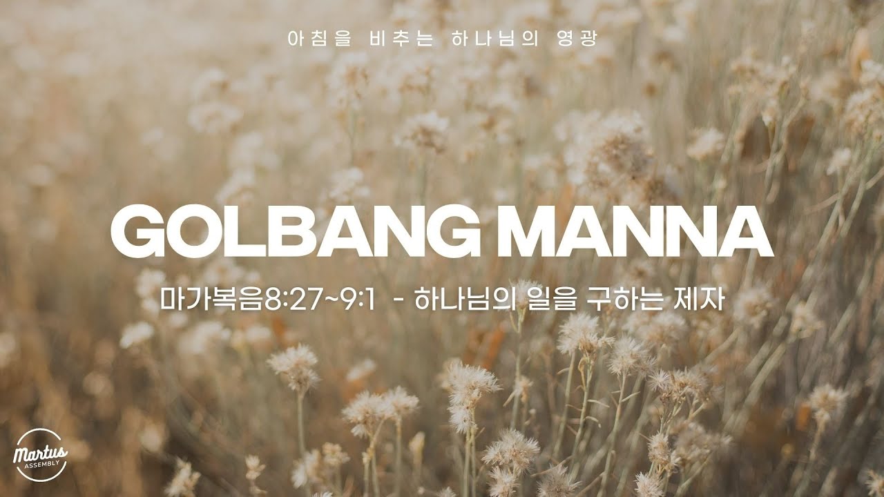유투브 썸네일