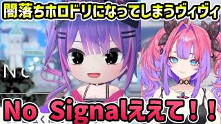 【ホロドリ】設定ミスで闇落ちホロドリになってしまうヴィヴィ【切り抜き/綺々羅々ヴィヴィ】