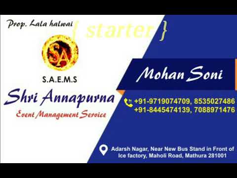 Wedding Planner portfolio by Shri Annpurna Event Management Services in Mathura - Photo 3 Wedding Planner portfolio by Shri Annpurna Event Management Services in Mathura - Photo 3