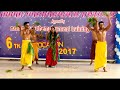Amman Song