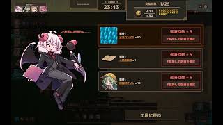 【Lazy Witch’s Factory】適当に掘らせて借金返済する話【ゆっくり実況】