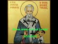 Ce Nu Avem Voie Sa Facem De Sf Grigore Teologul Te Va Urmări Ghinionul Tot Anul