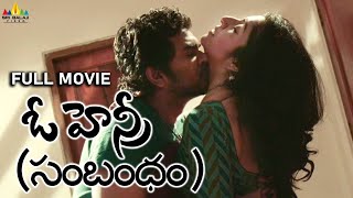 Latest Telugu Full Movies | Oh Henry (Sambandham) Full Movie | Locket Chatterjee | Sri Balaji Video