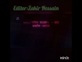 Miles ⌊Safin Ahmed⌉ Aj Jonmodin Tomar Lyrics Full HD Songs
