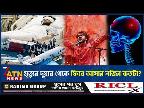 ATN News Live and 2 more