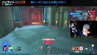 【オーバーウォッチ】🌙 KUU Night RADIO -160- 配信アーカイブ【Twitchアーカイブ】
